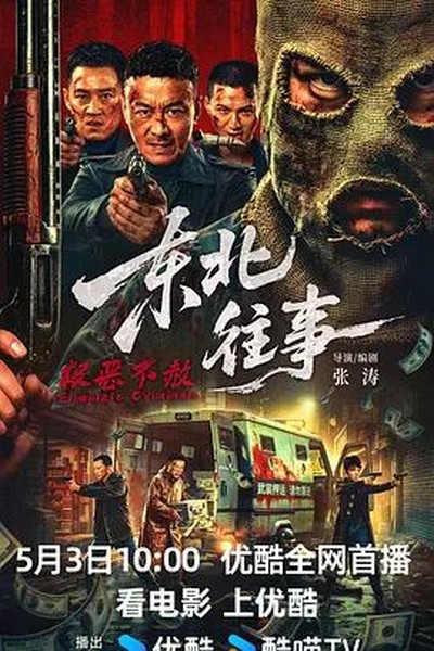 成人午夜伦理电影网站今日精选周末高分电影片单