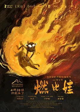成人午夜伦理电影网站今日精选经典重温专题